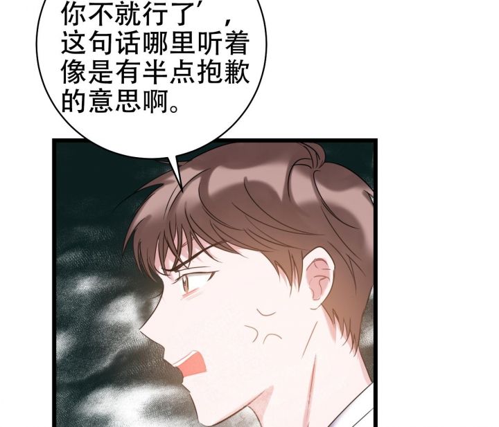 第23话0