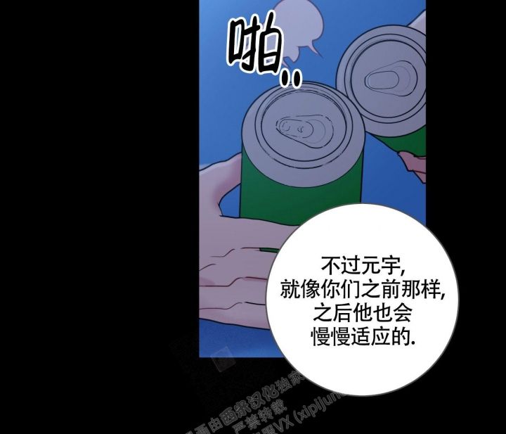 第16话3