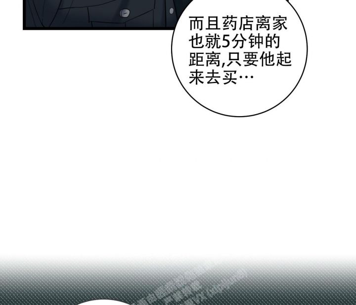 第8话4
