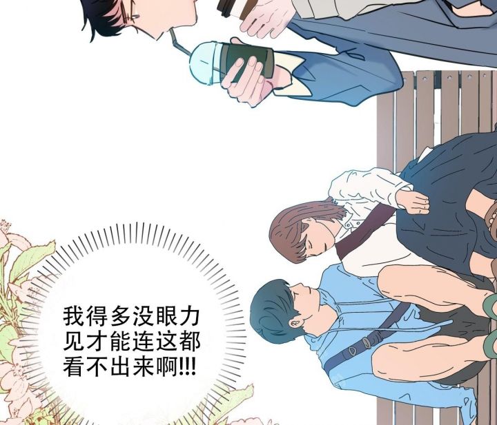 第11话4