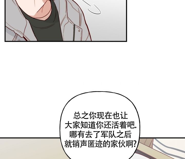 第1话2