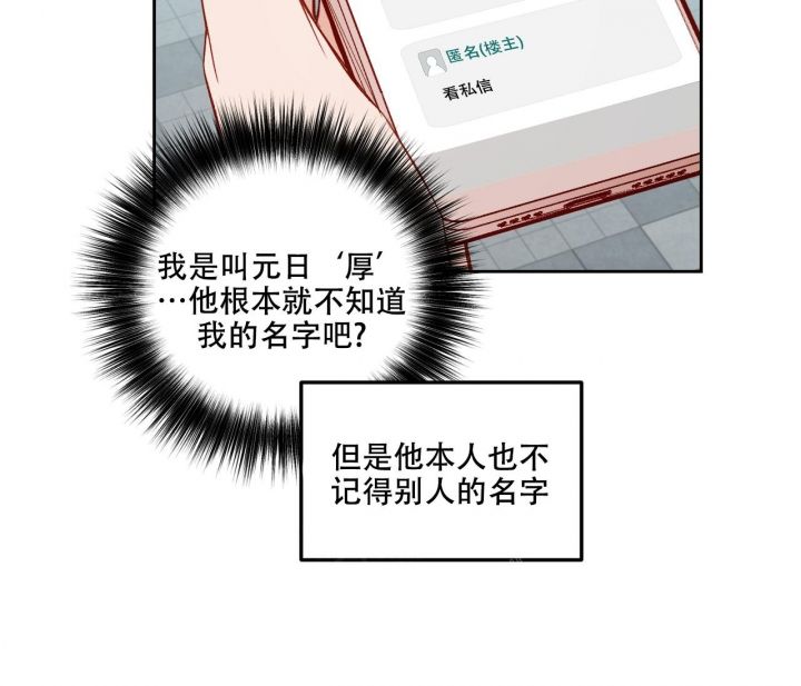 第21话2