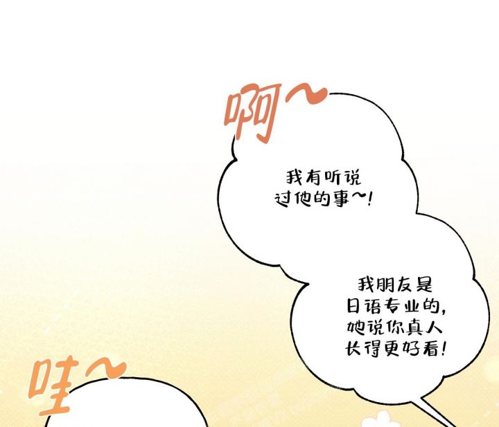 第21话3
