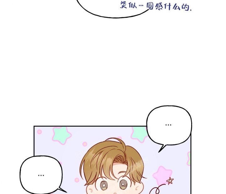 第19话3