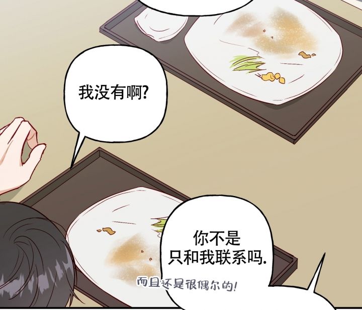 第1话3