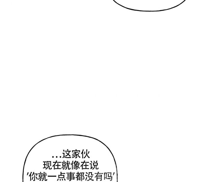 第9话3