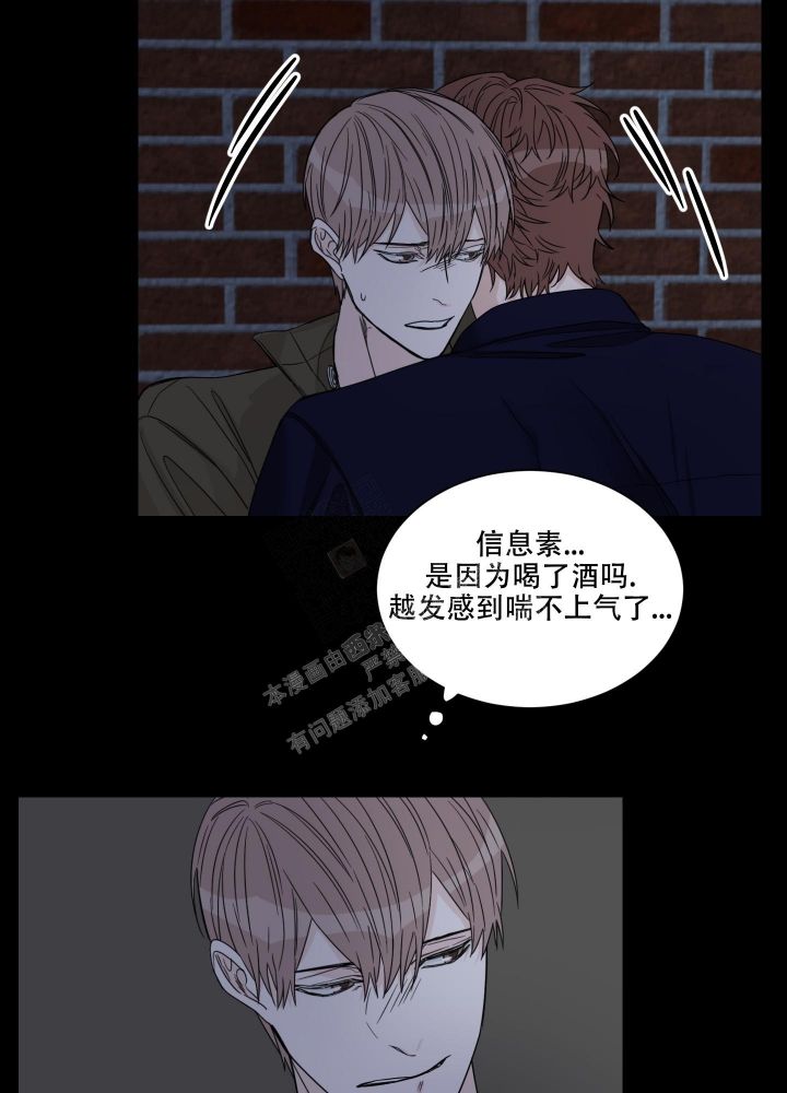 第14话1