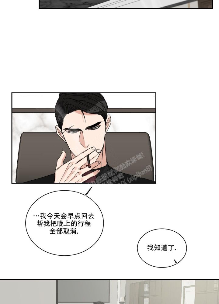 第39话4