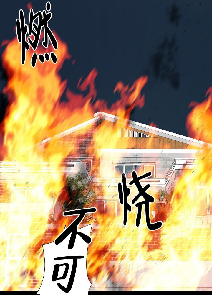 第20话3