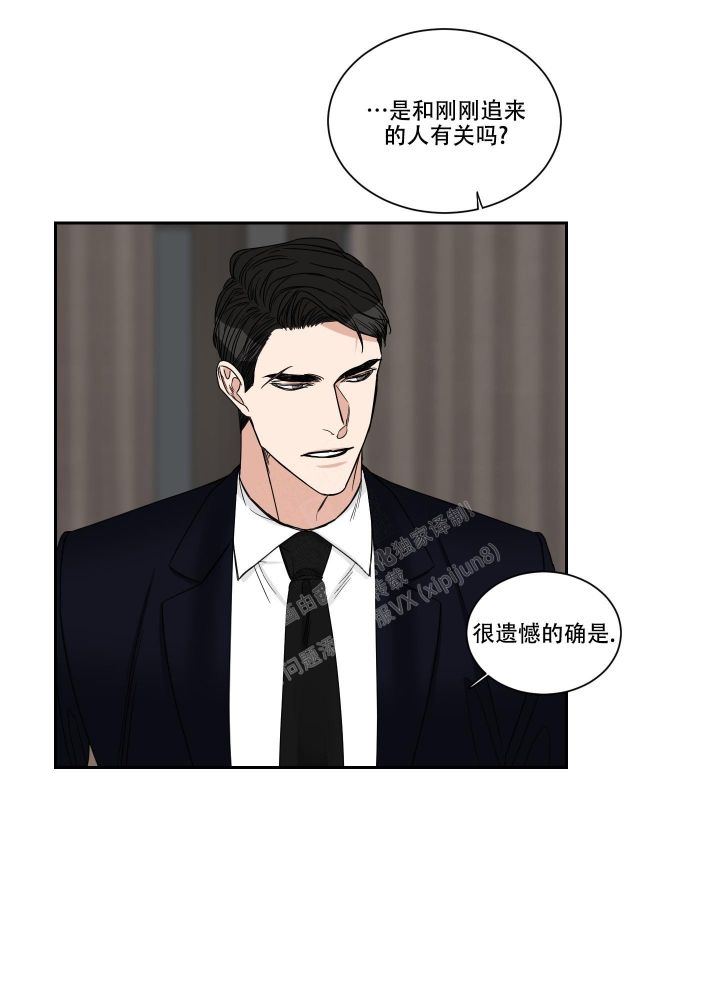 第30话4