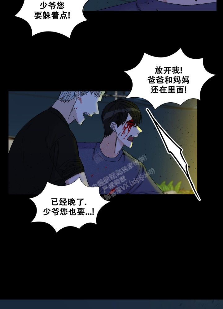 第20话2
