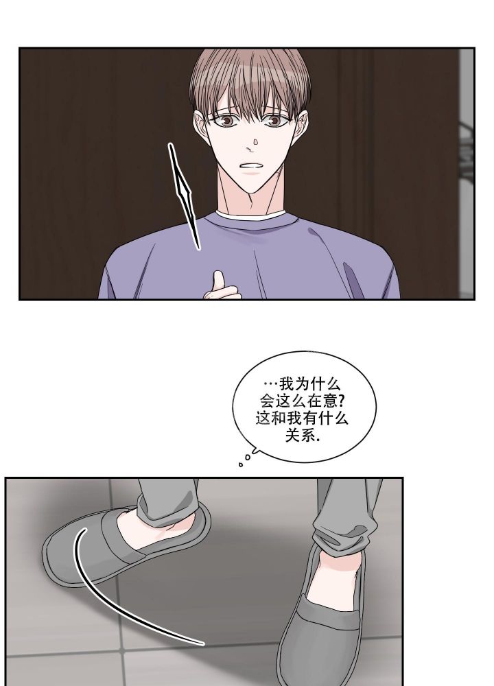 第33话4