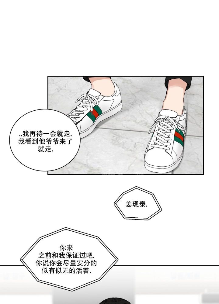 第43话4