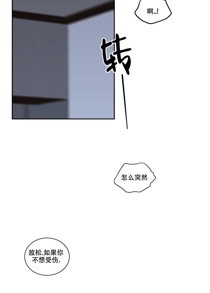 第24话3