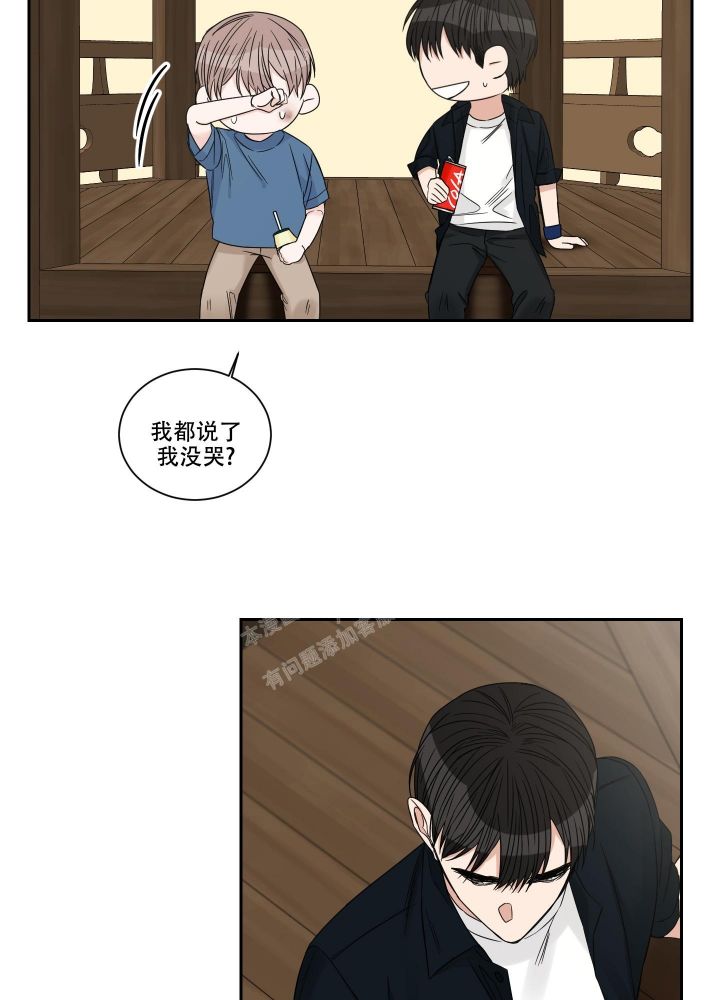 第42话2