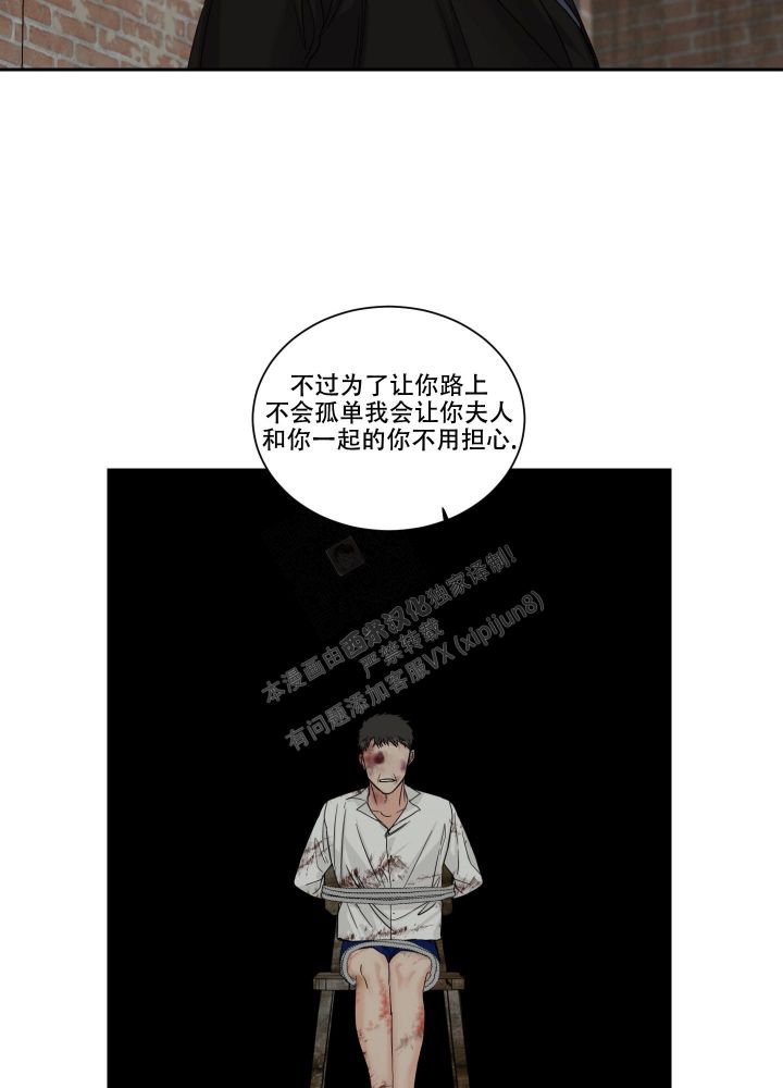 第26话2