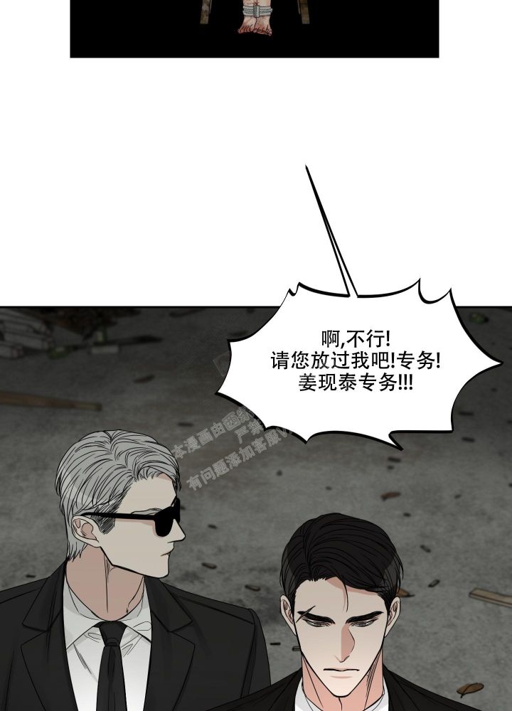 第26话3