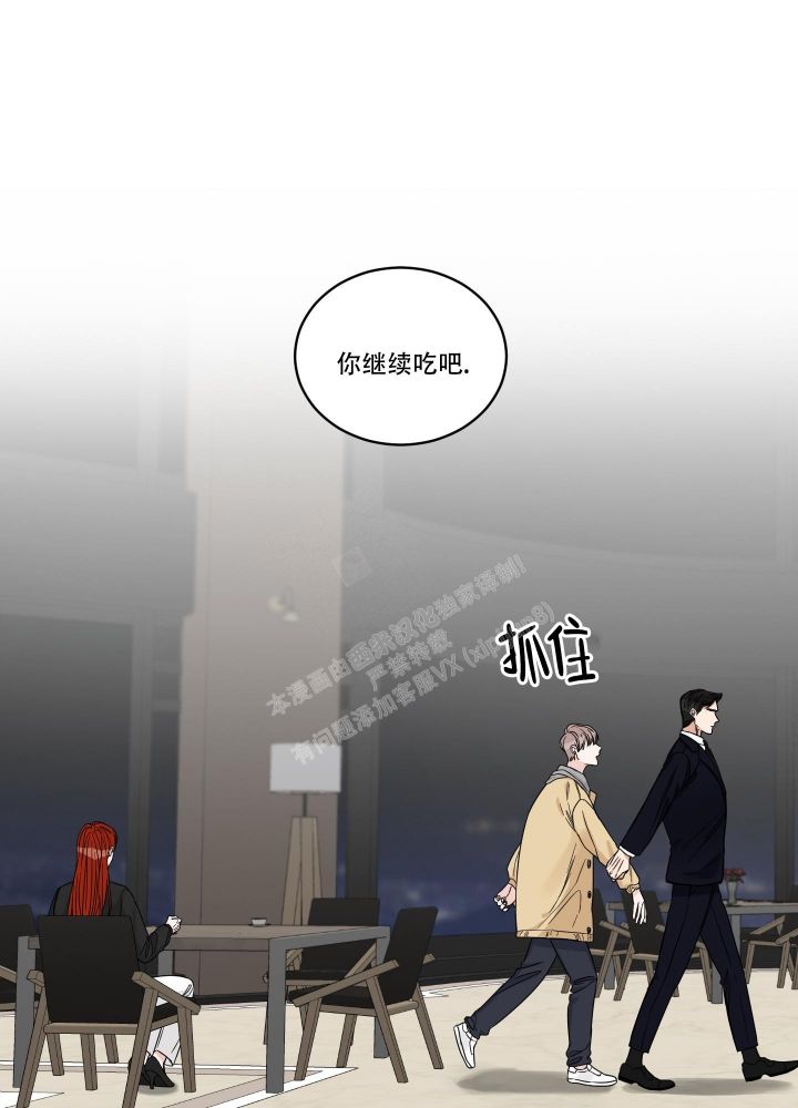第28话3