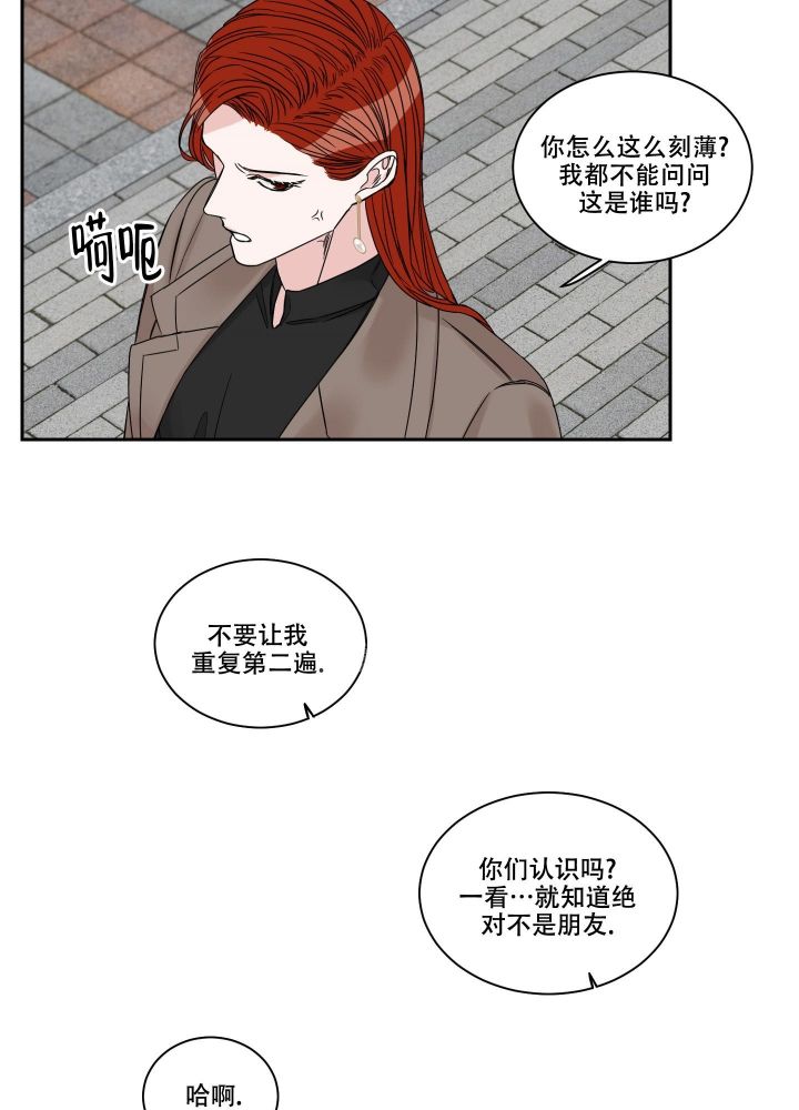 第27话3