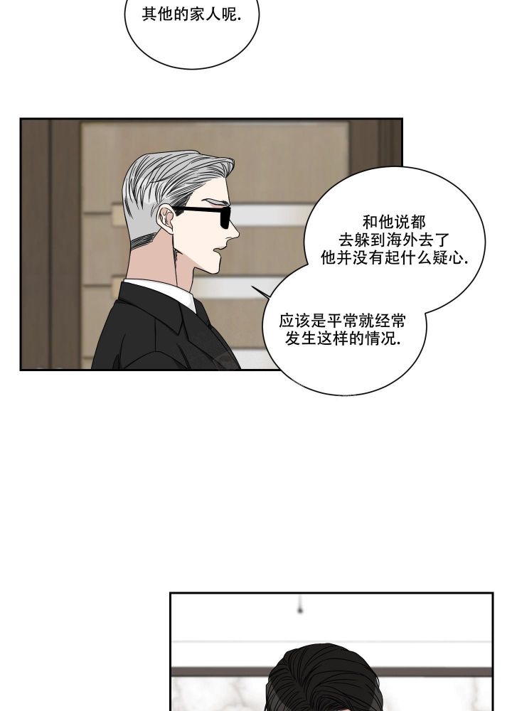 第39话0