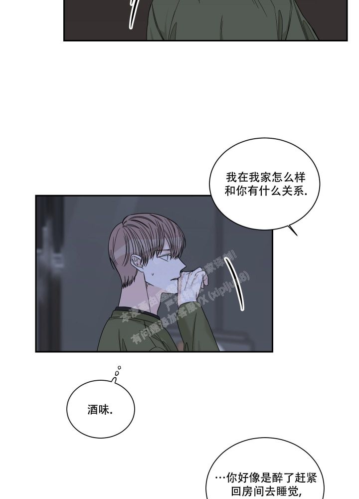 第45话2