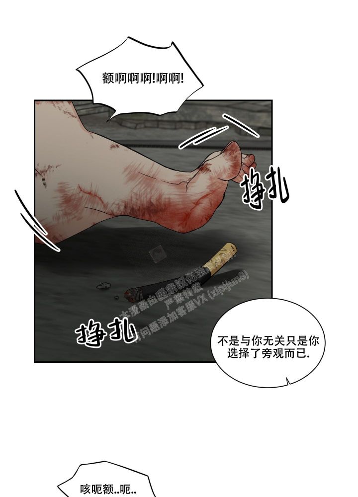 第26话0