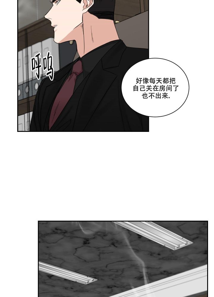 第39话3