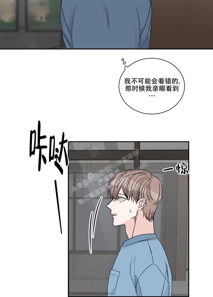 第38话4