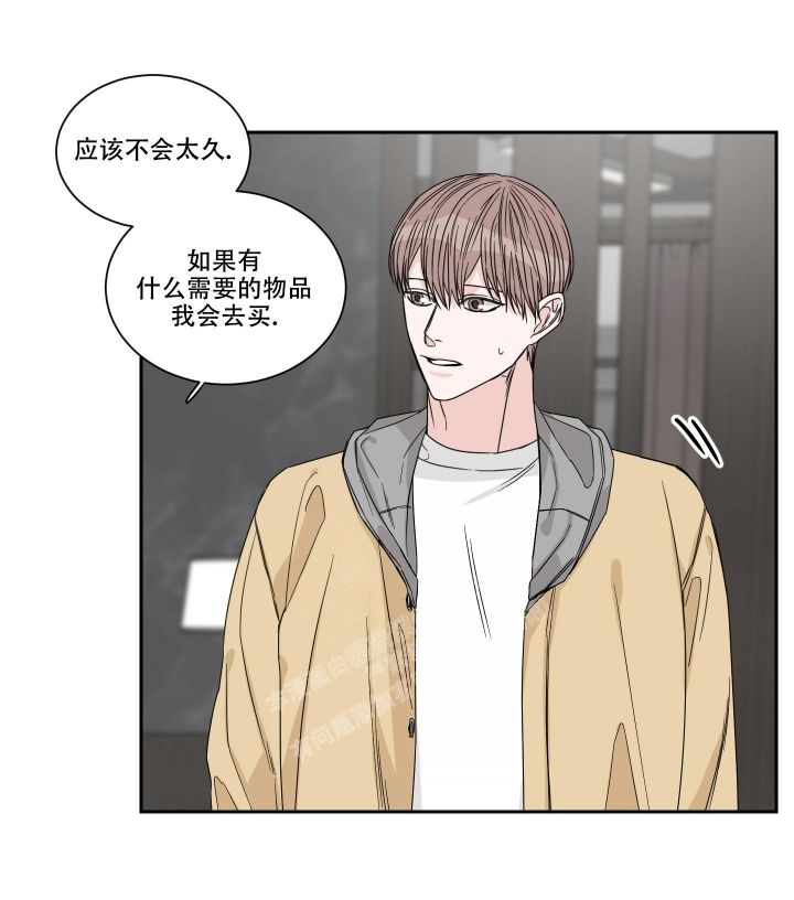 第30话3