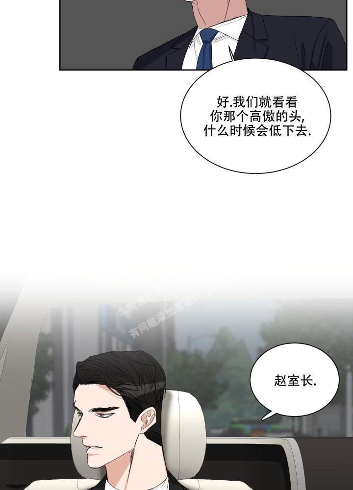第18话2