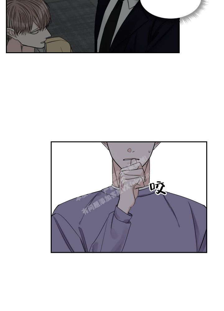 第33话3