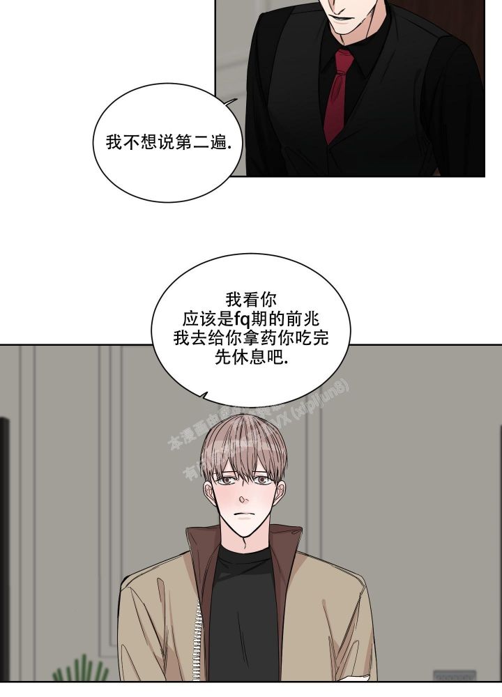 第21话2