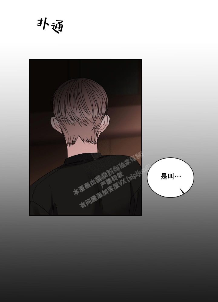 第48话3
