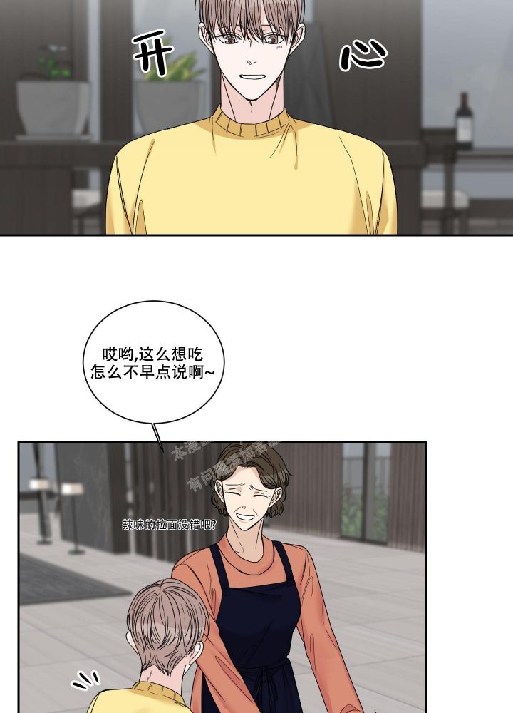 第31话2