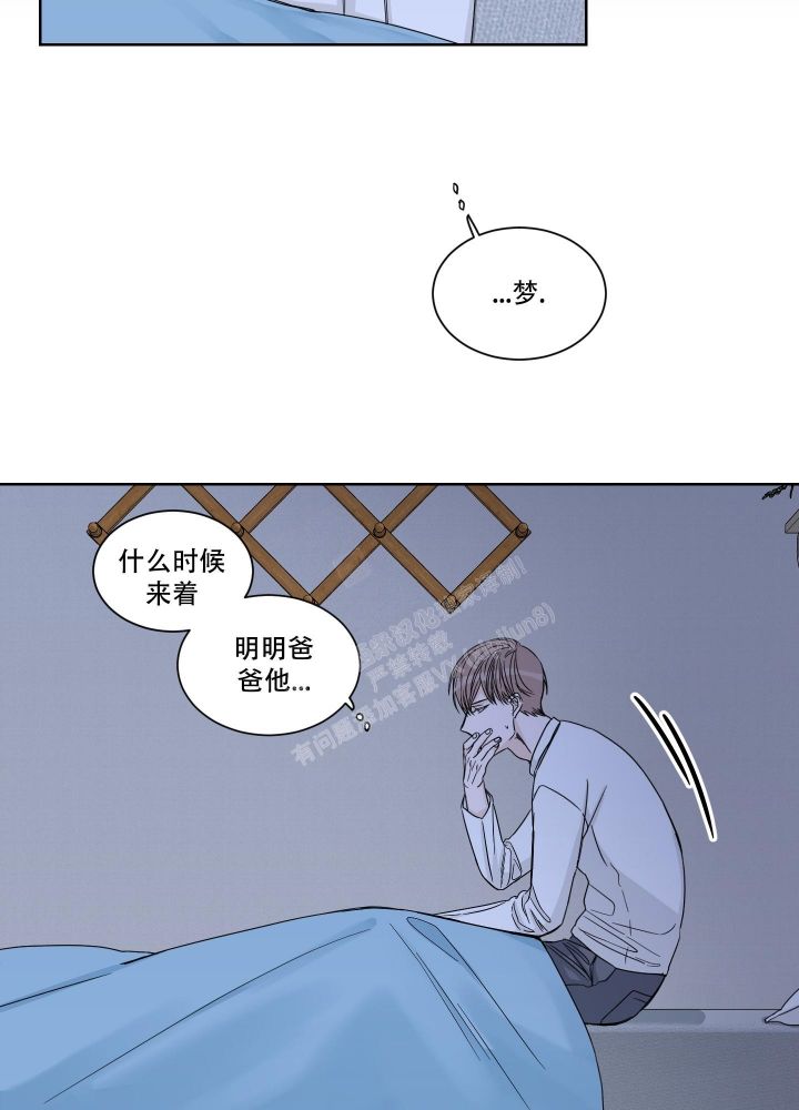 第13话3