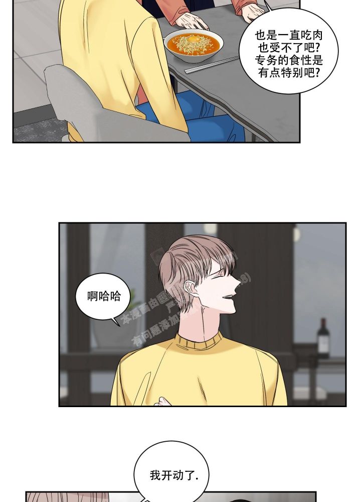 第31话3