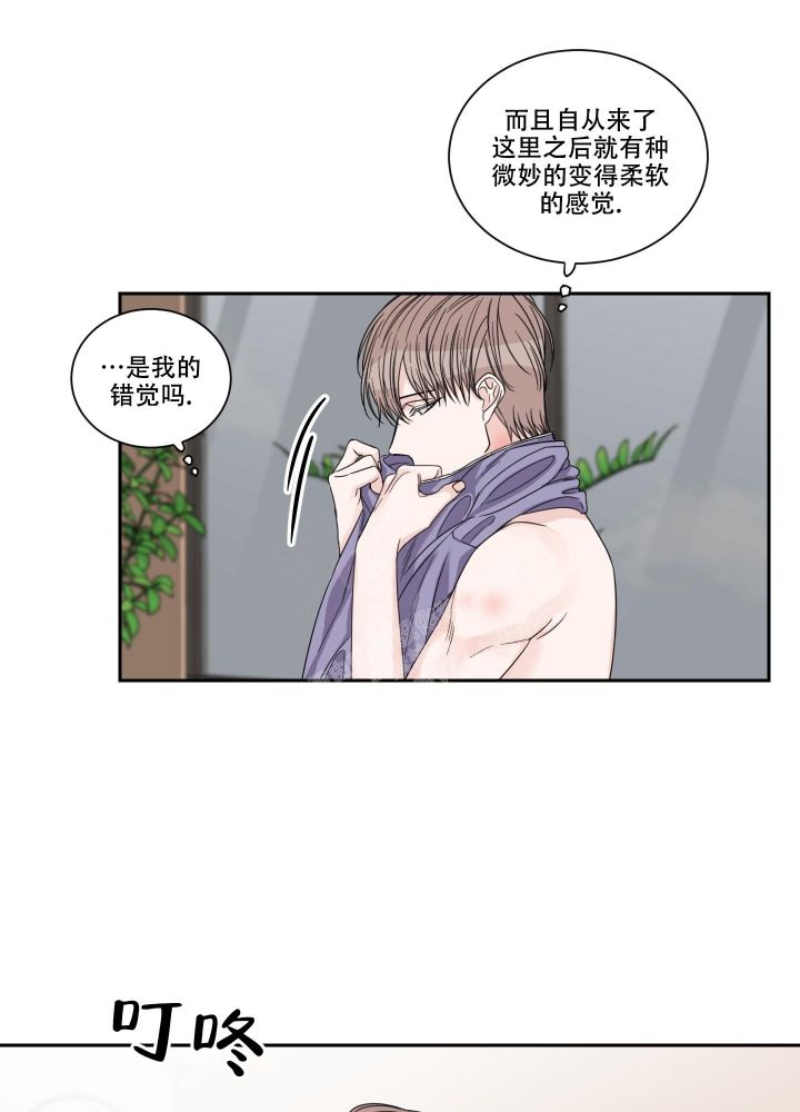 第32话1