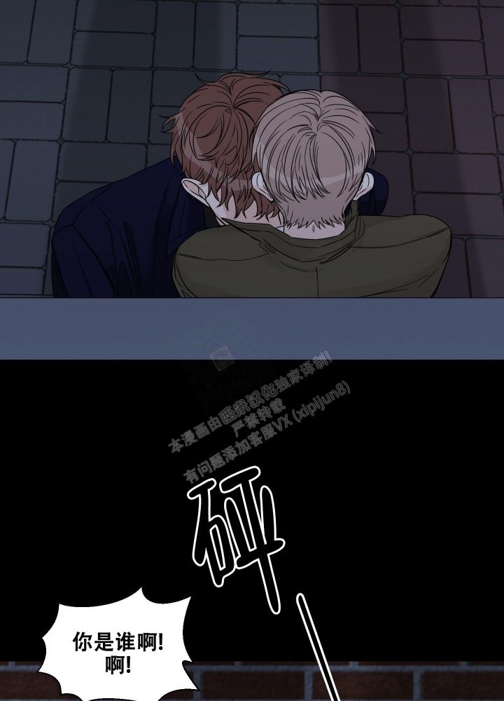 第14话3