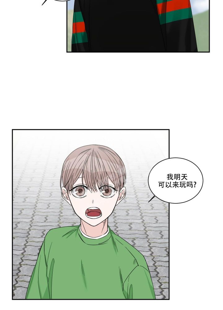第41话4