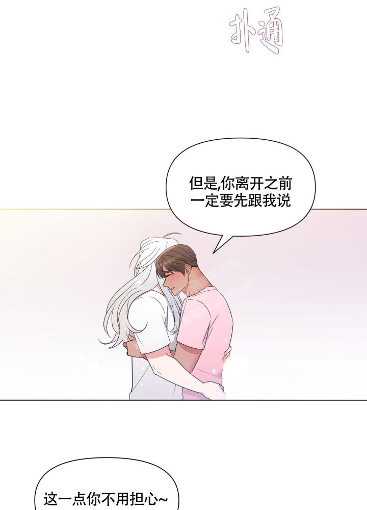第16话4