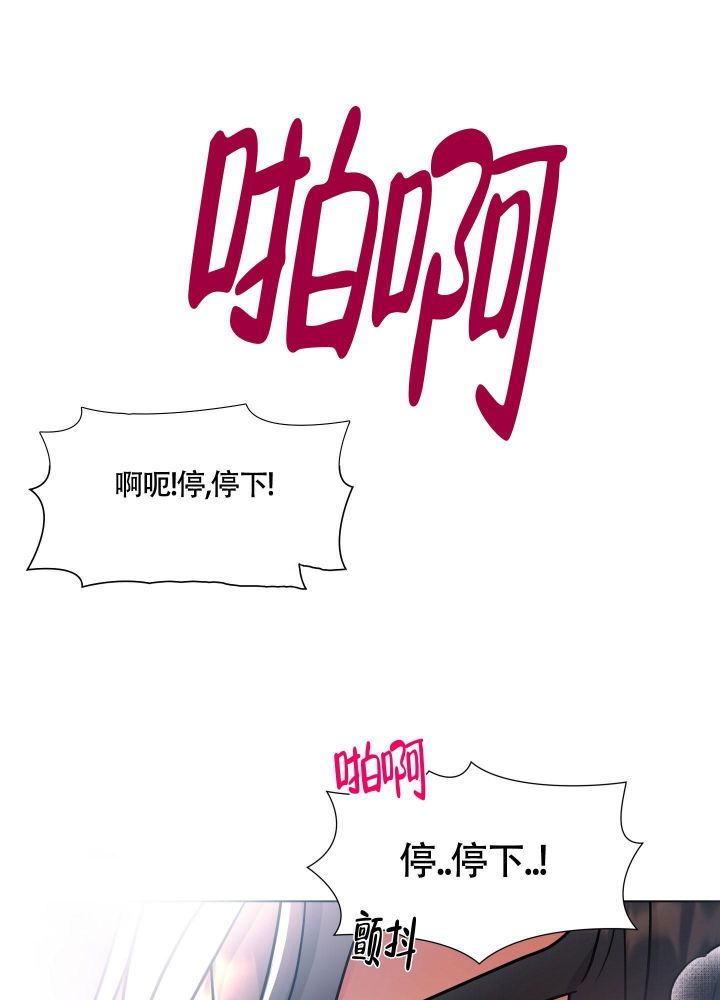 第13话3