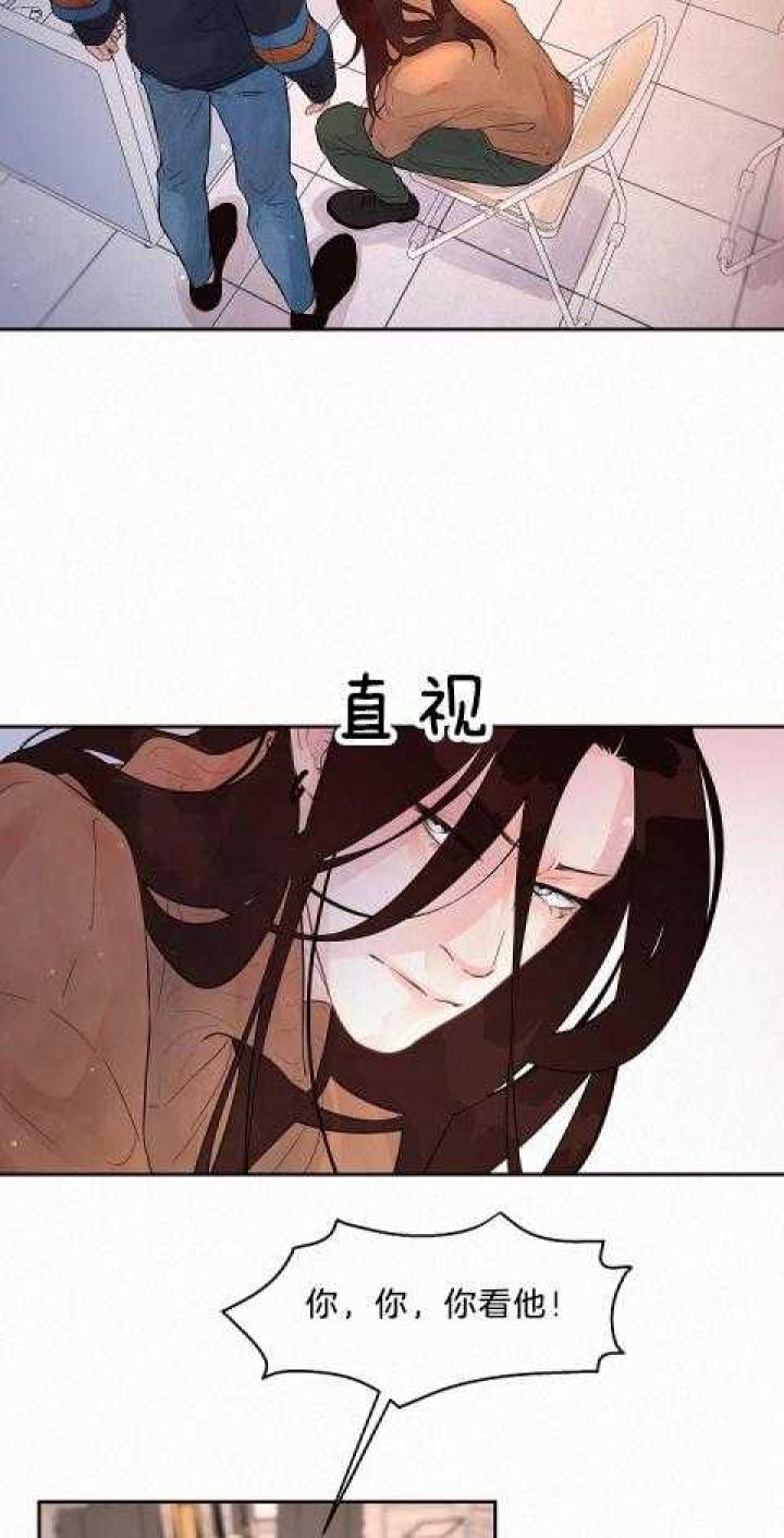 第177话3