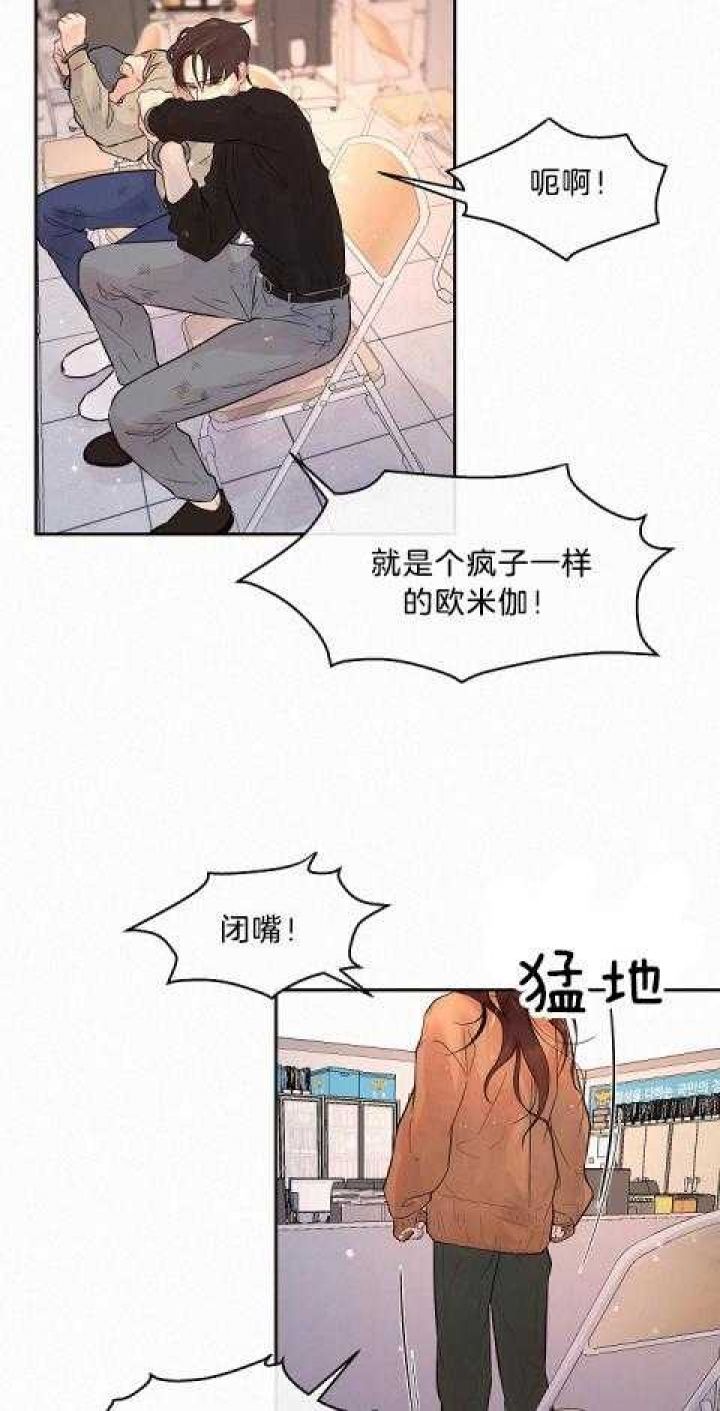 第177话4