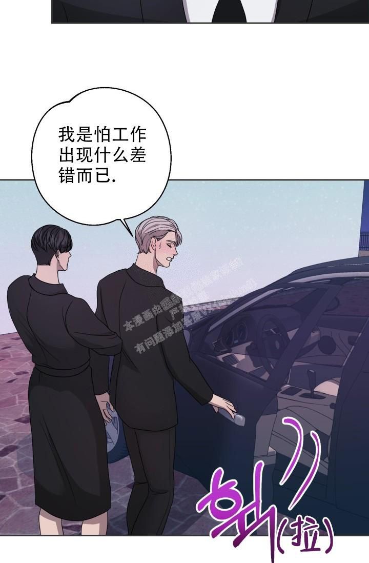 第20话3