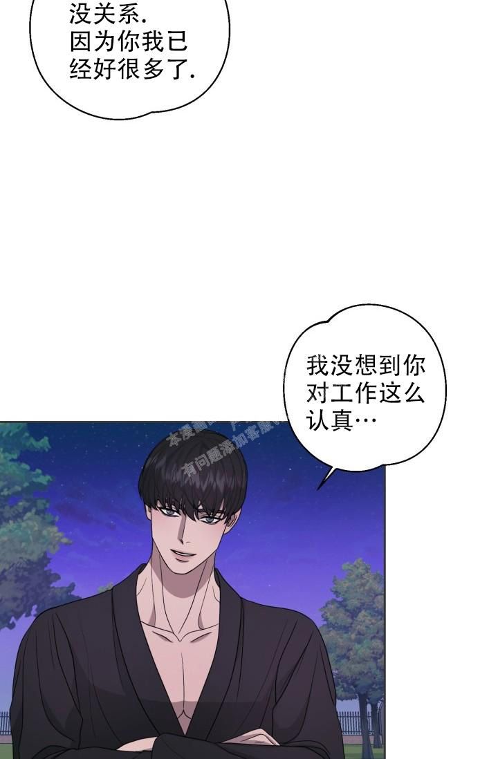 第20话1