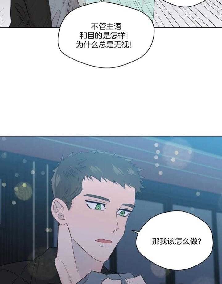 第97话3