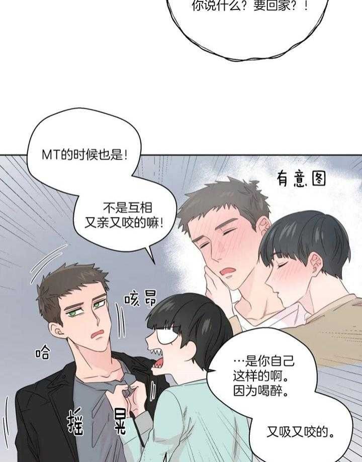 第97话2