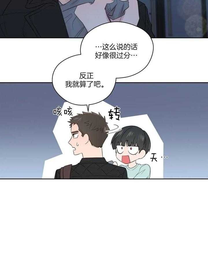 第97话4