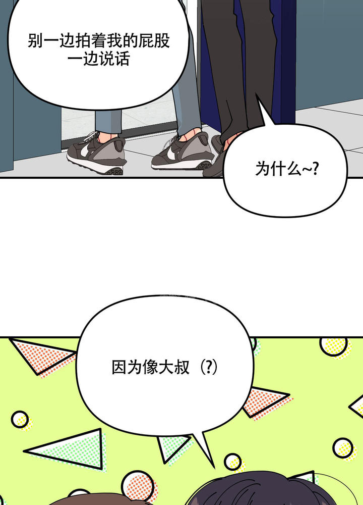 第5话2