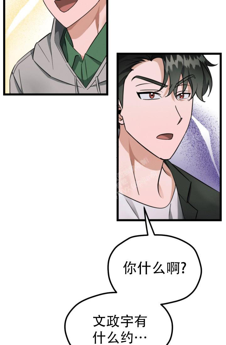 第8话4